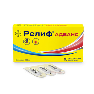 Релиф Адванс Суппозитории ректальные