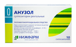 Анузол Нижфарм Суппозитории ректальные