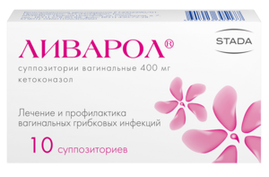 Ливарол Суппозитории вагинальные 400 мг