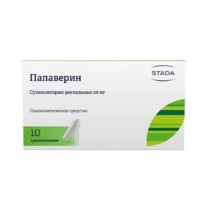 Папаверина гидрохлорид Суппозитории ректальные 20 мг