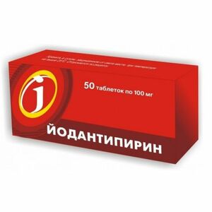 Таблетки Йодантипирин 100 мг