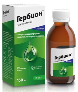 Сироп желтовато-коричневого цвета с характерным запахом. Допускается наличие опалесценции. 