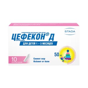 Цефекон Д Суппозитории ректальные для детей 50 мг