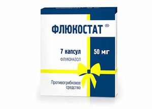 Флюкостат Капсулы 50 мг