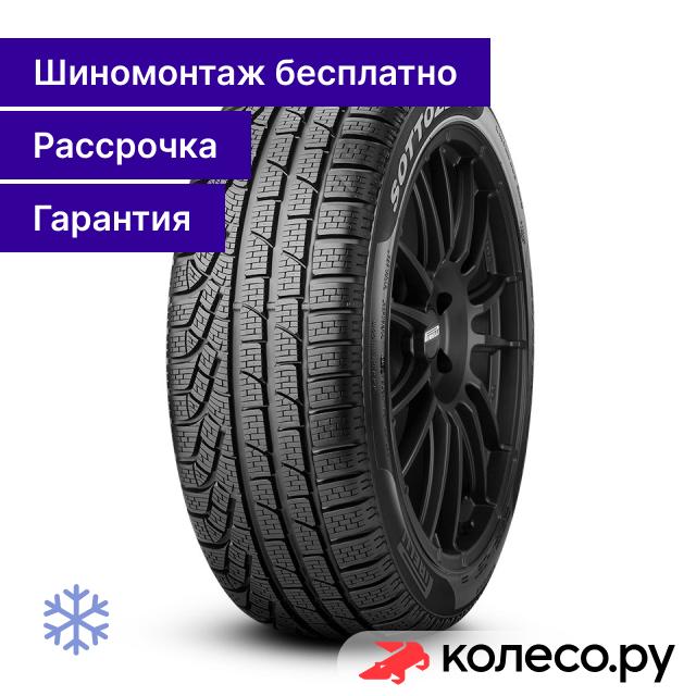 Зимняя шина Pirelli Winter SottoZero Serie II 255/40 R18 99V