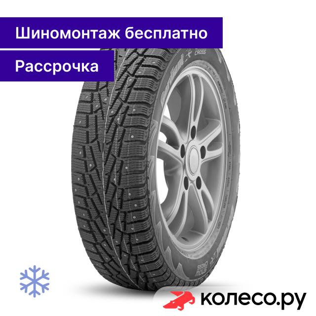Зимняя шипованная шина Cordiant Snow Cross PW 2 225/60 R17 103T