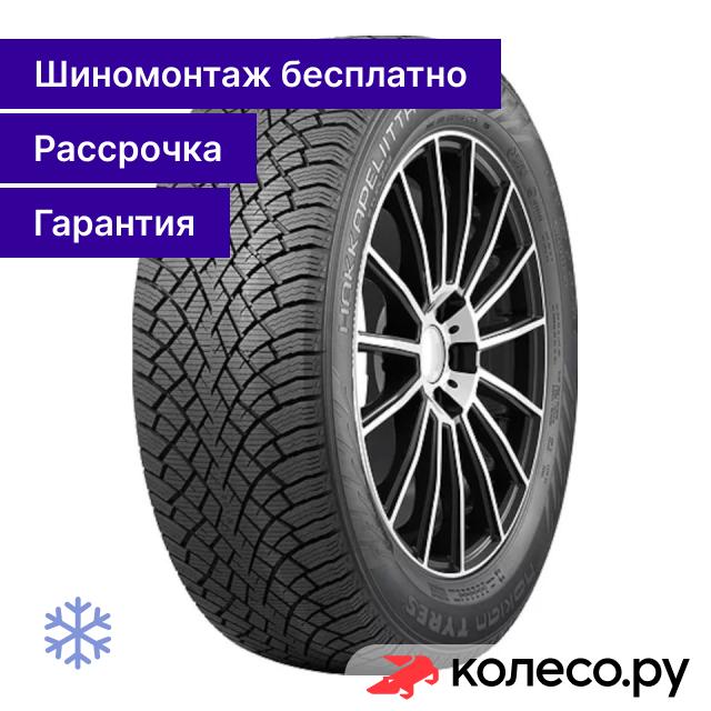 Шина зимняя Nokia Hakkapeliitta R5 EV 265/45 R21 108T