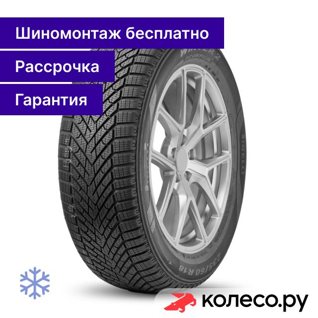 Шина автомобильная зимняя Pirelli Scorpion Winter 2 255/45 R20 105V