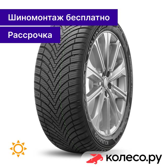 Шина Kumho Solus 4S HA32 235/65 R18 110H всесезонная