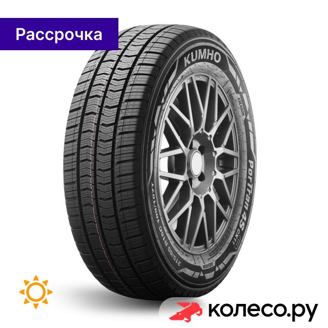 Шина Kumho PorTran 4S CX11 205/70 R15 106/104R