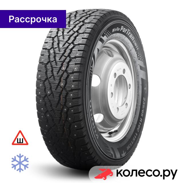 Шина Kumho Winter PorTran CW11 225/70 R15 112/110R шипованная зимняя