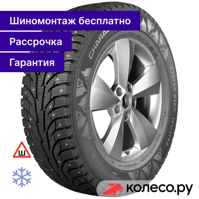 Шина автомобильная Nokia Ikon Character Ice C2 225/75 R16 121/120R зимняя шипованная