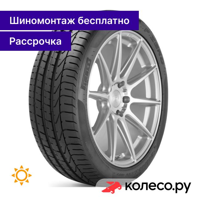 Шина летняя Pirelli P Zero SUV 265/40 R21 105Y