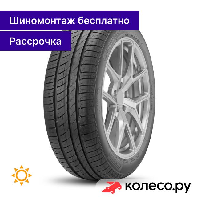 Шина Pirelli Cinturato P1 195/55 R15 85H летняя