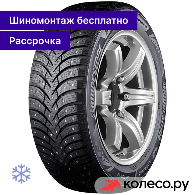 Зимняя шина Bridgestone SPIKE-03 235/45 R18 98T шипованная