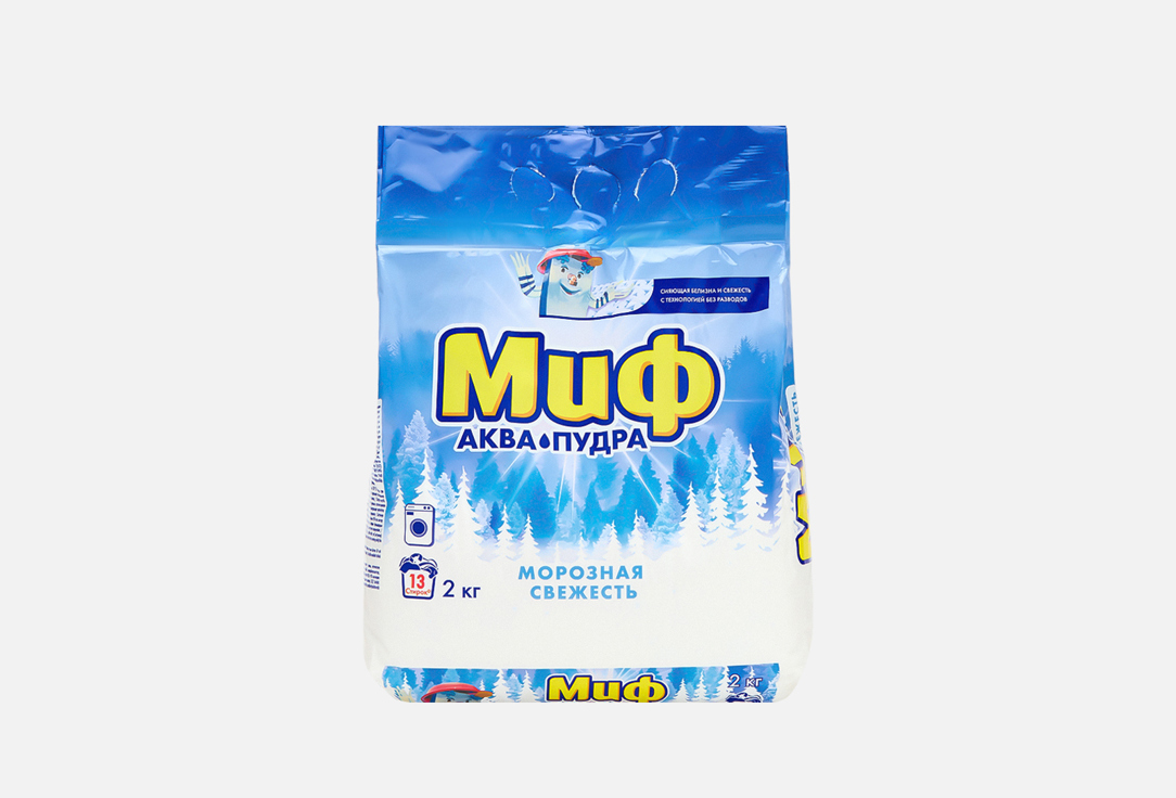 МИФ Порошок д/стирки 3в1 Автомат Морозная свежесть 2кг