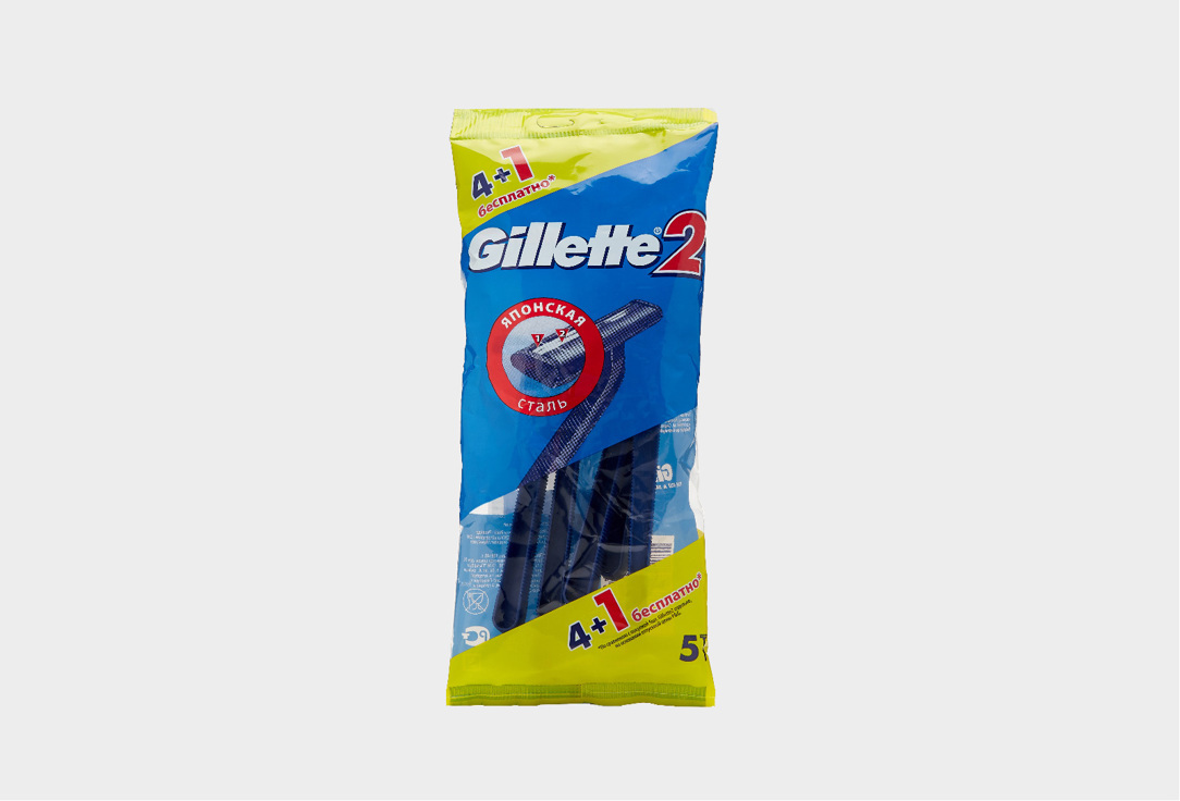 Gillette Станки одноразовые Gillette 2 4+