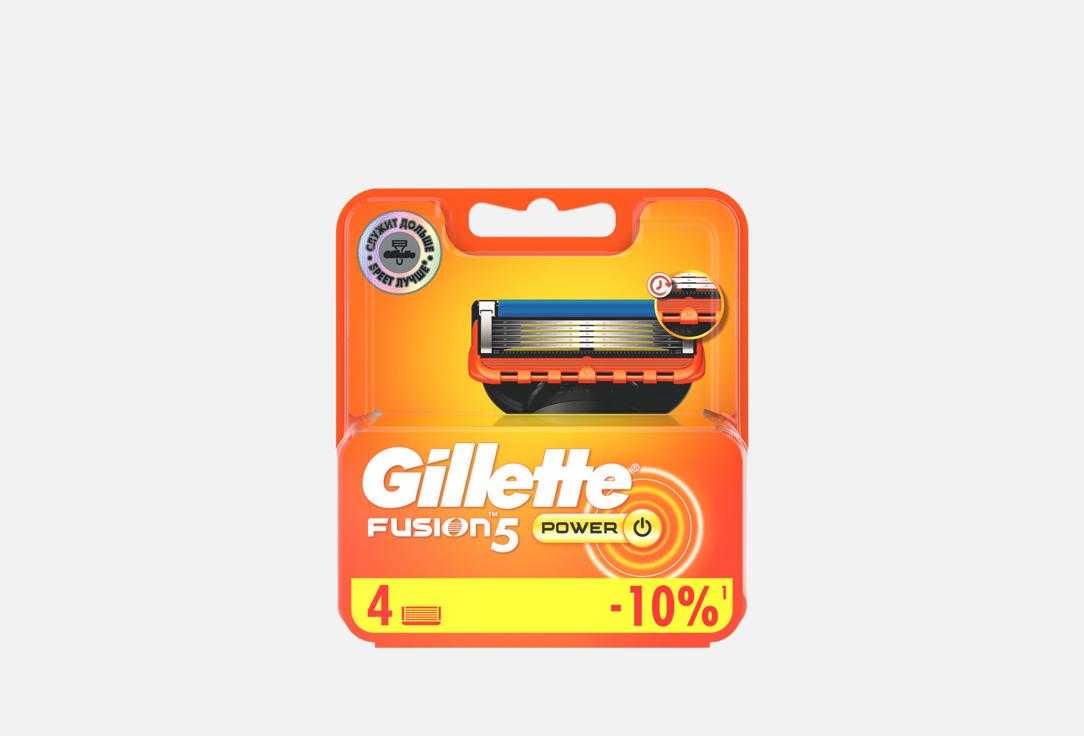 Gillette Кассеты FUSION Power