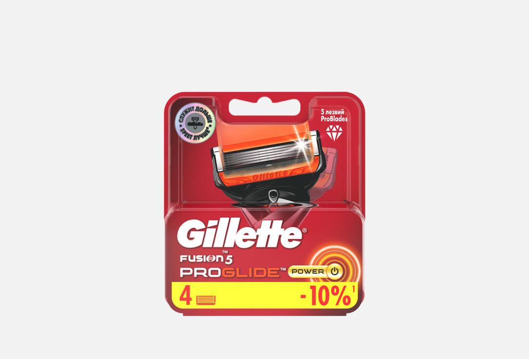 Gillette Кассеты FUSION ProGlide Power