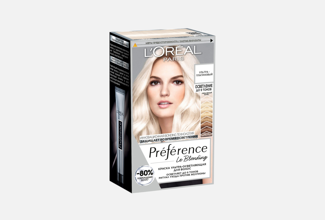 Preference Осветлитель д/волос Ультра-платиновый 154мл