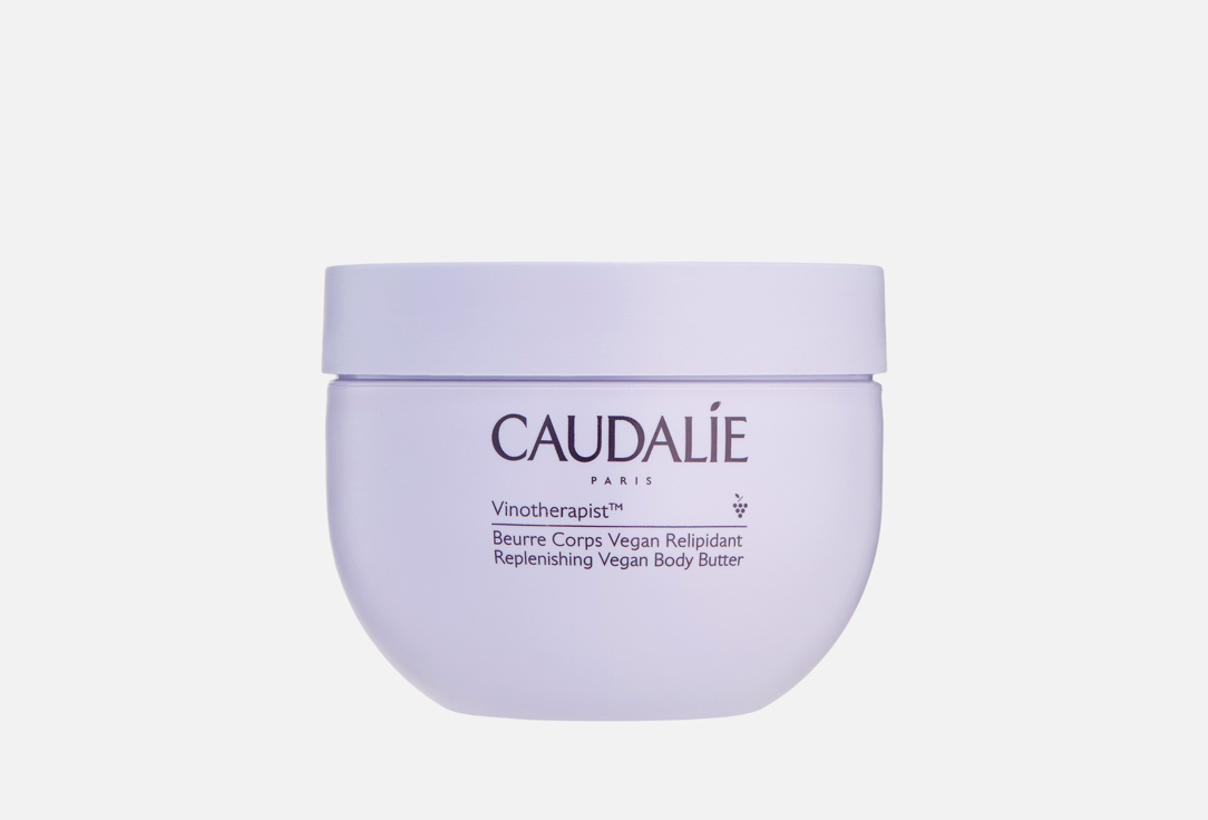 CAUDALIE Бальзам д/тела веганский VINOTHERAPIST 250гр