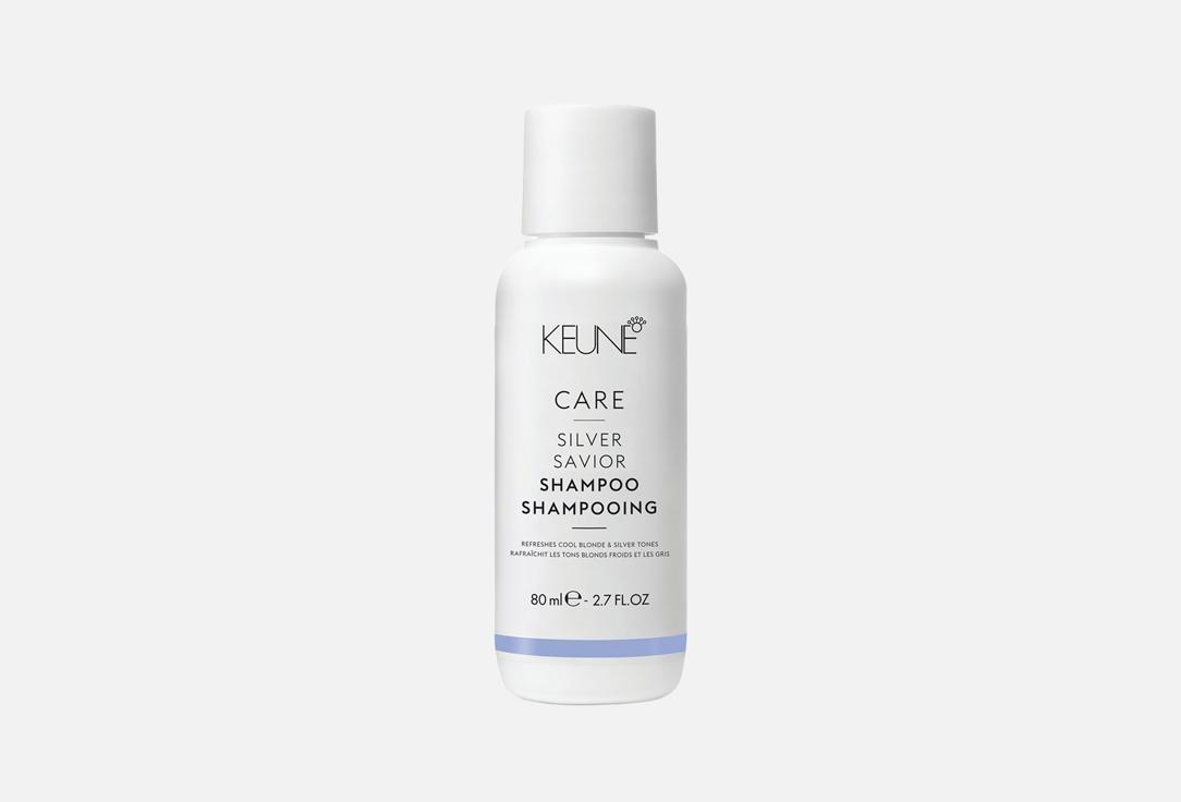 Keune Шампунь д/волос Care Silver Savor 80мл