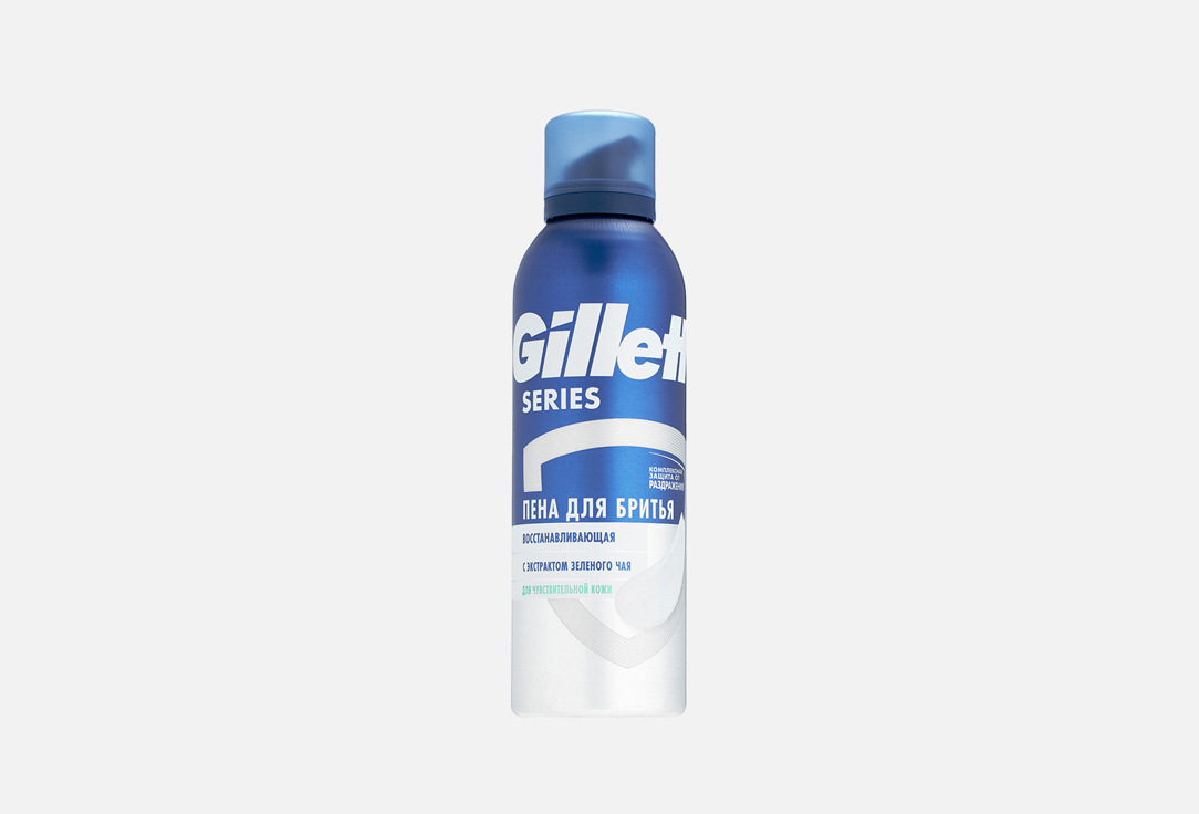 Gillette Пена д/бритья Восстанавливающая 200мл