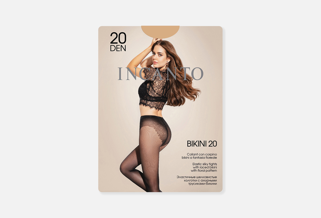 INCANTO Колготки тонкие Bikini 20 melon 5