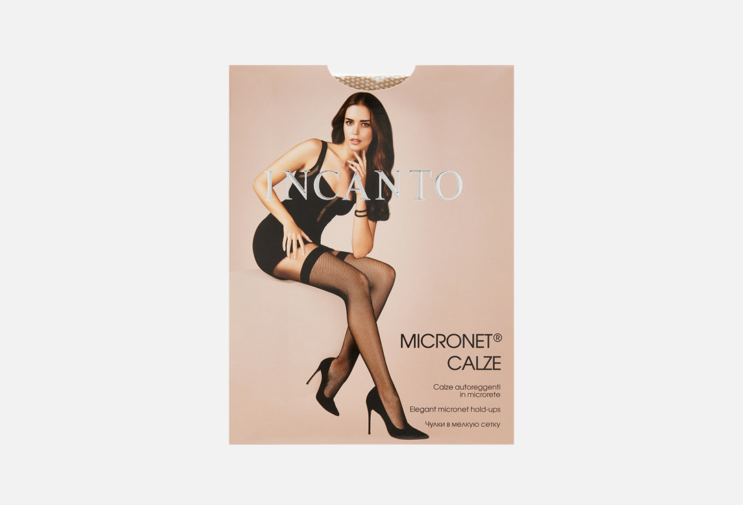 INCANTO Чулки Micronet Calze Melon р.2
