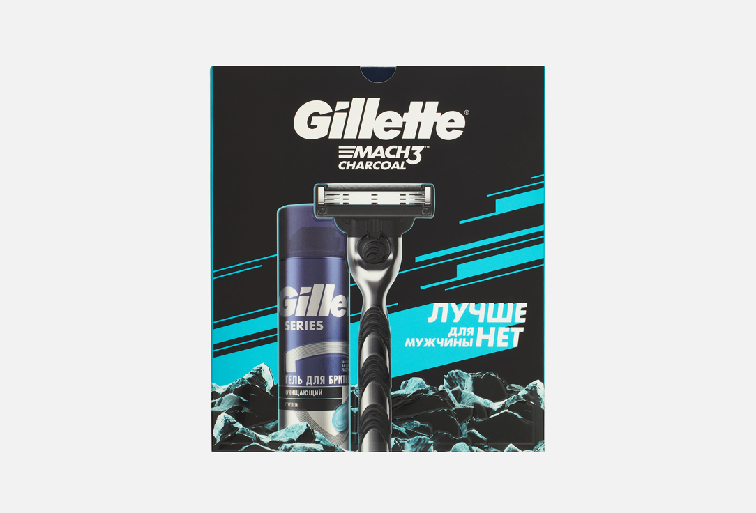 GILLETTE Набор MACH3: Бритва безопасная+Гель д/бритья Очищающий с углем 200мл