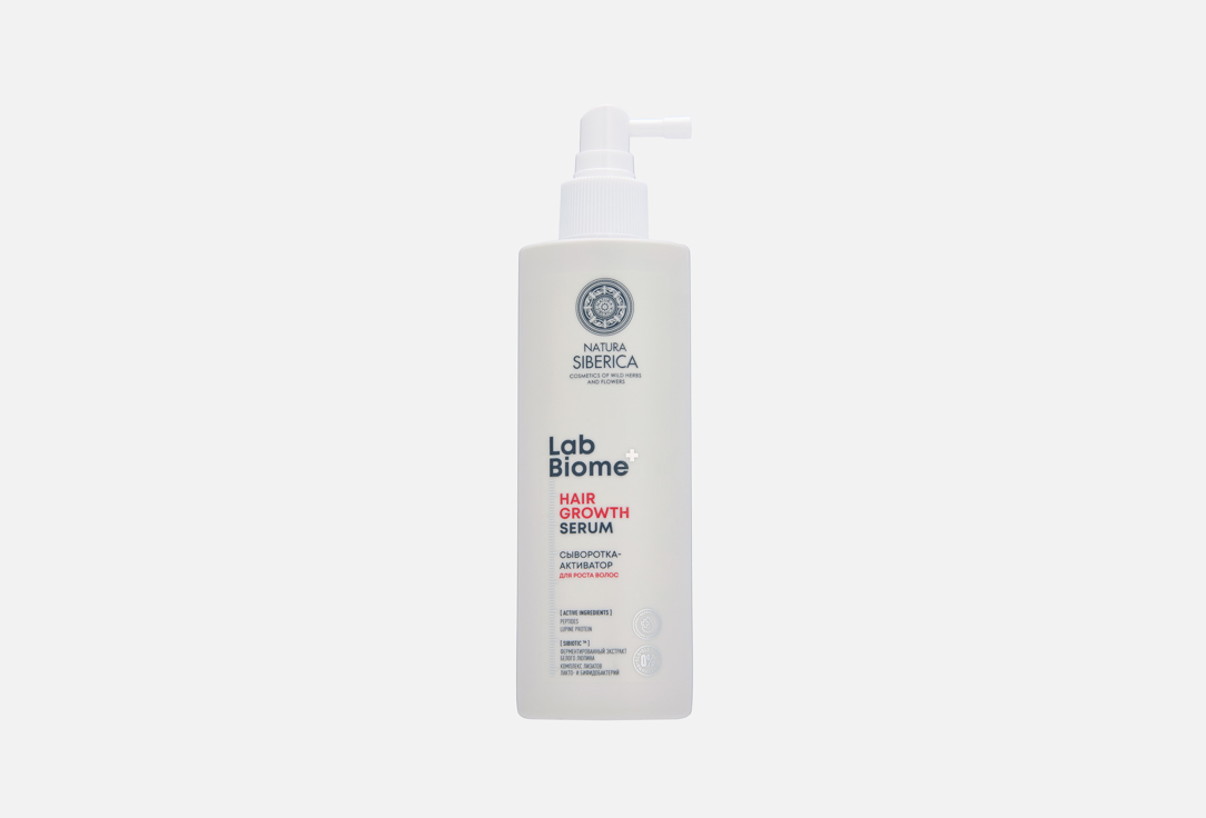 Natura Siberica Сыворотка д/волос Hair Growth 150мл
