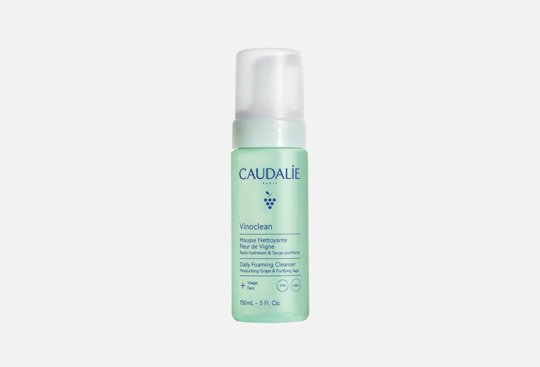 Caudalie Мусс очищающий VINOCLEAN 150мл
