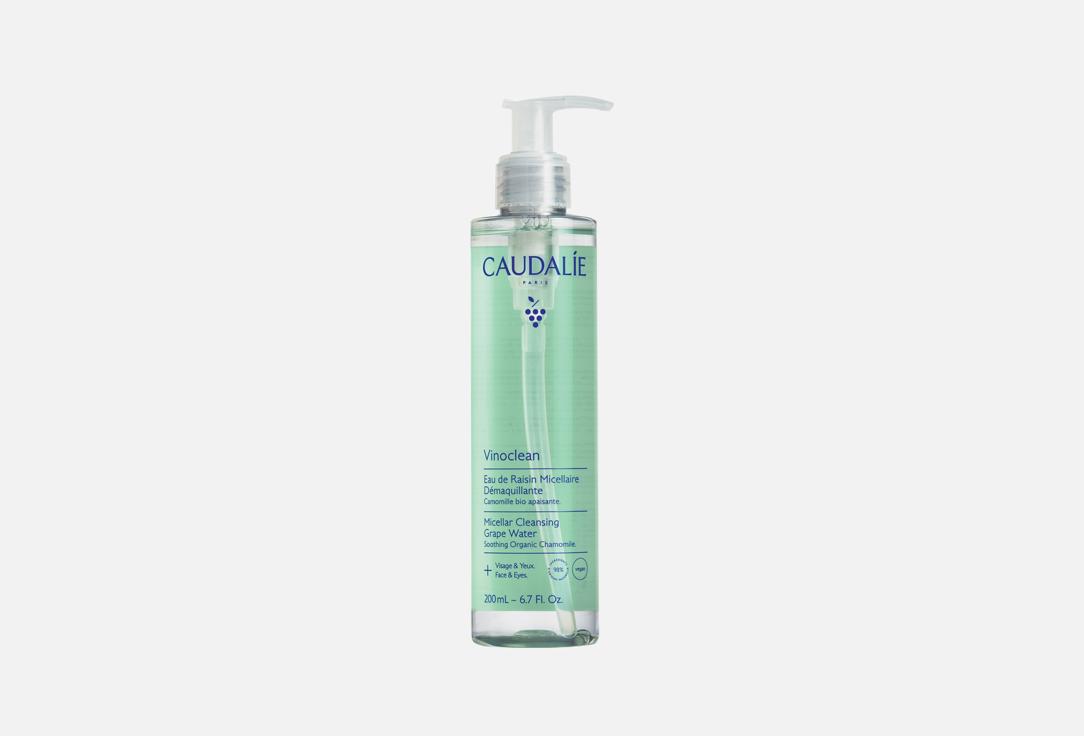 Caudalie Вода мицеллярная д/снятия макияжа VINOCLEAN 200мл