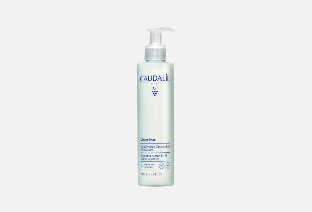 Caudalie Молочко мягкое миндальное очищающее VINOCLEAN 200мл