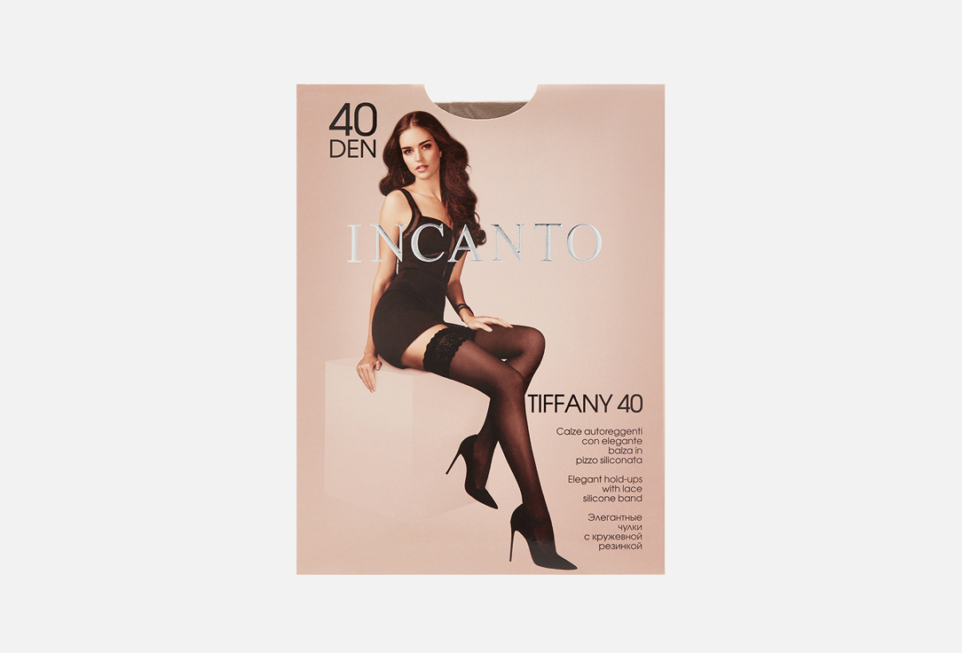 INCANTO Чулки Tiffany 40 Daino р.3