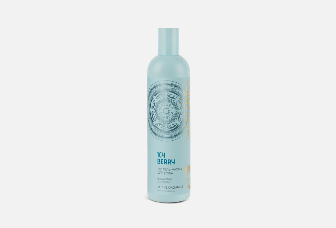 Natura Siberica Гель-масло для душа витамины для кожи BIO.ICY BERRY, 400 мл