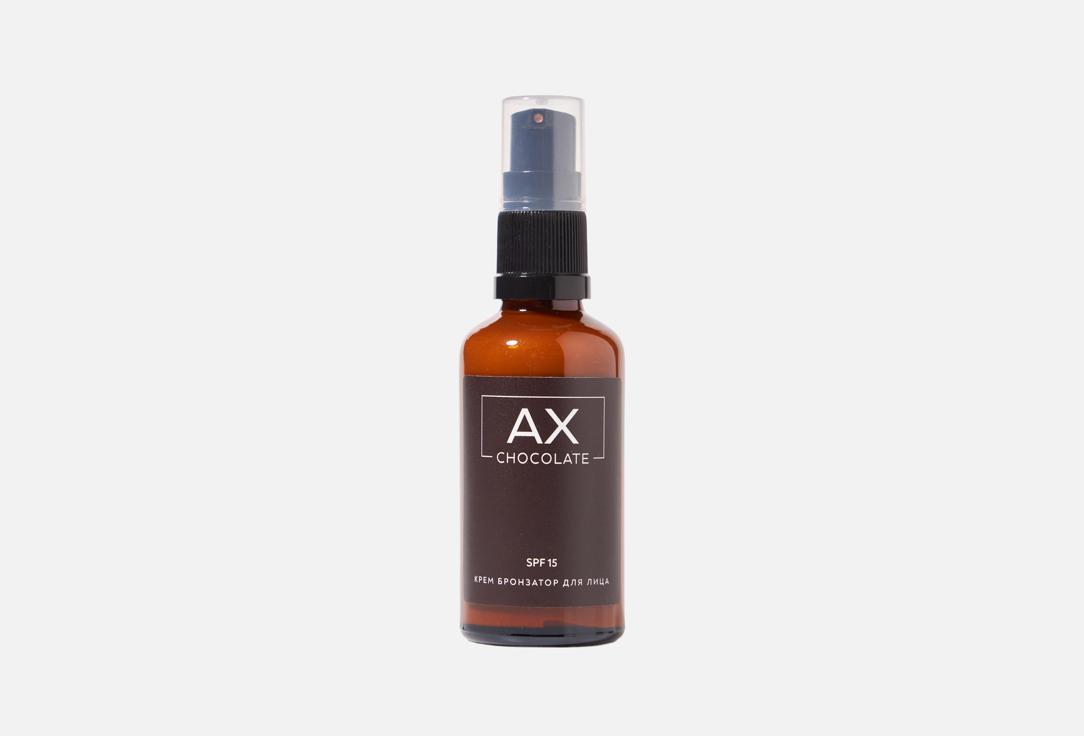AX CHOCOLATE Крем для лица крем бронзатор для лица spf 15