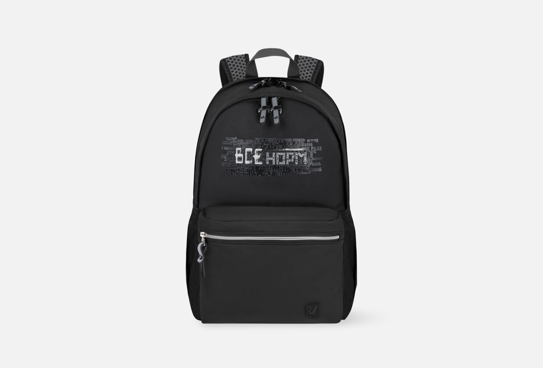 Рюкзак Brauberg Fashion City Norm, 2 отделения, 46х31х15 см, черный