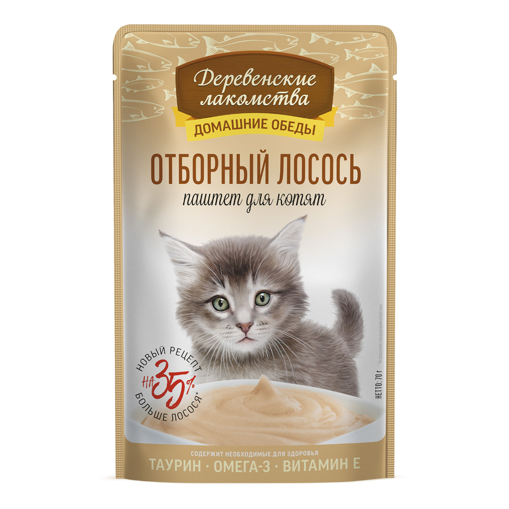 Корм для котят Деревенские Лакомства Отборный лосось паштет пауч 70г
