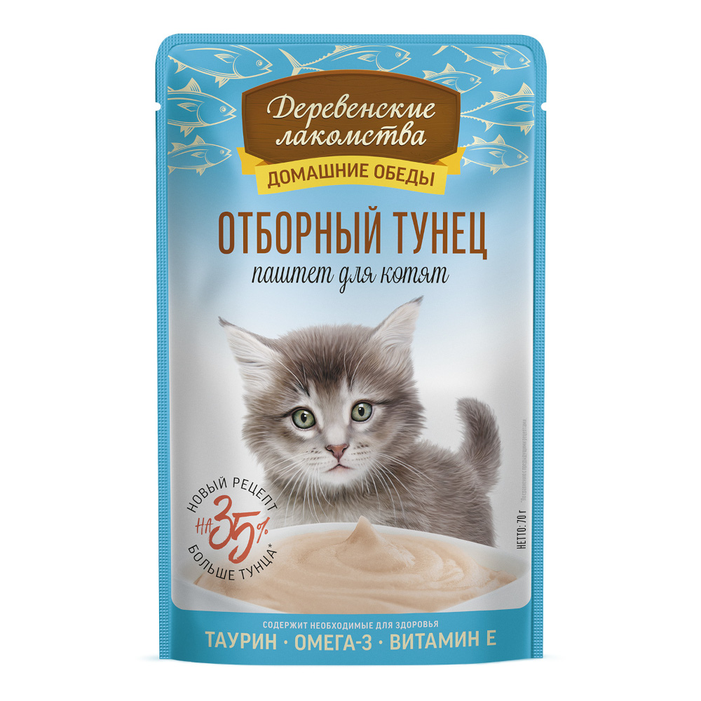 Корм для котят Деревенские Лакомства Отборный тунец паштет пауч 70г