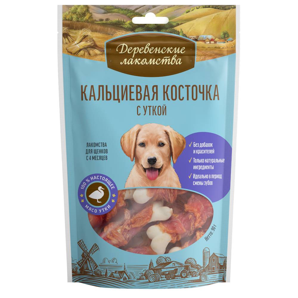 Лакомство для щенков Деревенские Лакомства Кальциевая косточка с уткой
