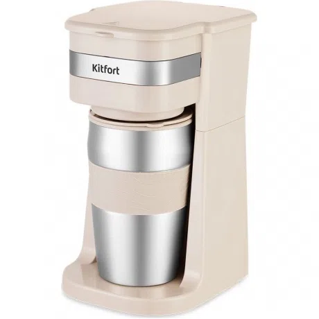 Кофеварка капельная Kitfort КТ-7317, 750 Вт, с термокружкой