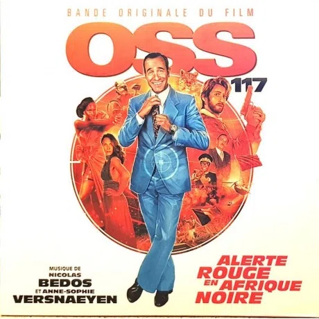 Виниловая пластинка Sony «OSS 117: From Africa With Love» (саундтрек), LP, 12 дюймов