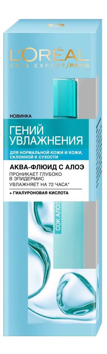 Аква-флюид для лица L'Oréal Paris Гений Увлажнения для сухой кожи, 50 мл