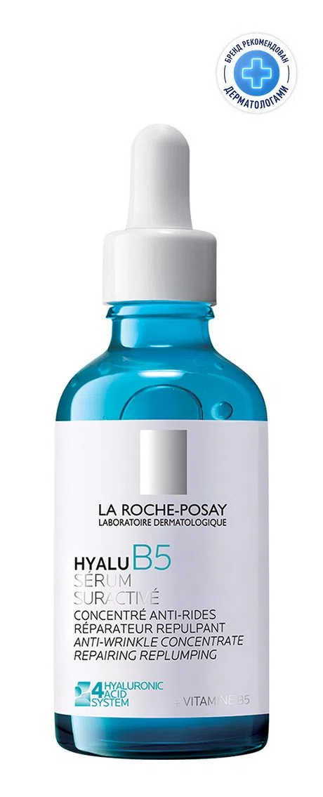 Сыворотка для лица La Roche-Posay Hyalu B5