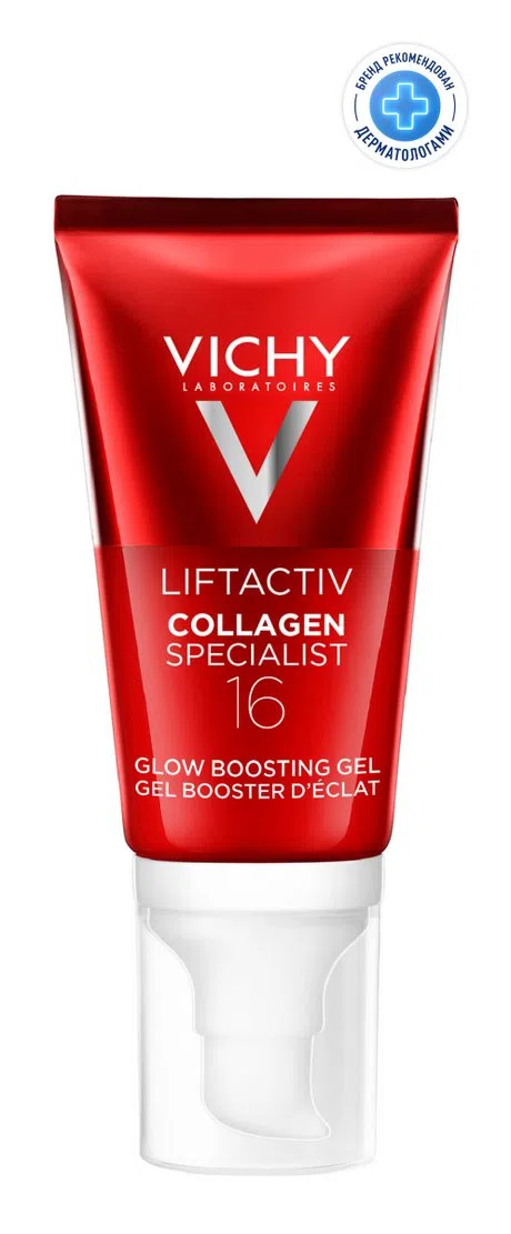 Гель-крем для лица Vichy Liftactiv Collagen Specialist 16 Glow Boosting, для сияния и упругости кожи