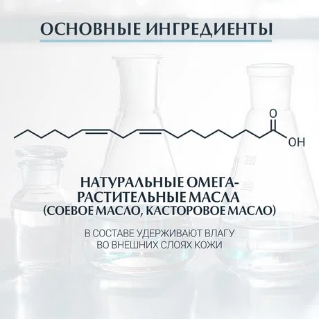 Масло для душа Eucerin Atopi Control, для сухой и атопичной кожи, без мыла