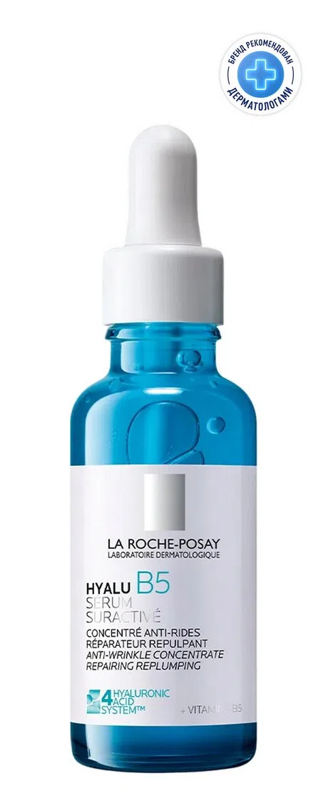Сыворотка для лица La Roche-Posay Hyalu B5