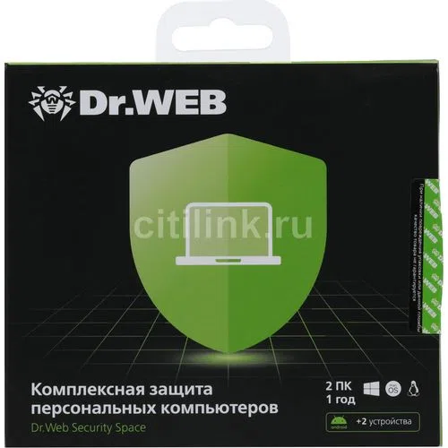Антивирус Dr.Web Security Space, 2 ПК, 1 год, BOX