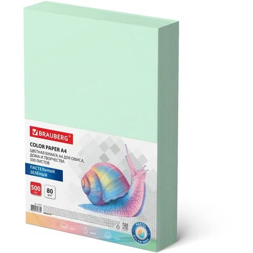 Бумага офисная Brauberg Standard, A4, 80 г/м², 500 листов, зеленая